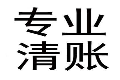 逾期欠款可否提起法律诉讼追究利息？